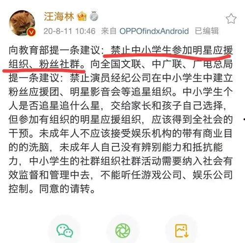 娱乐圈爆料私信有哪些人,揭秘明星私生活背后的真相