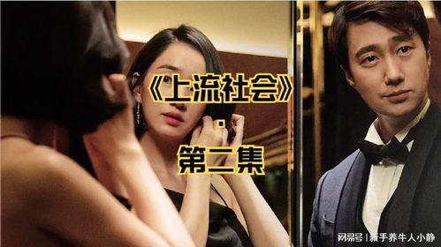 最新伦理韩国在线观看,最新在线观看解析与探讨